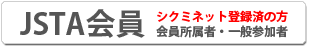 kaiin_button